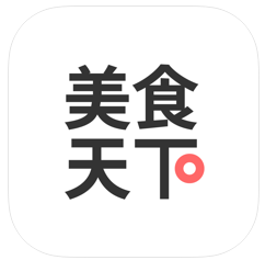 美食天下app ios版