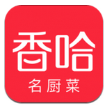 香哈菜谱app