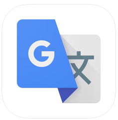 Google翻譯 ios版