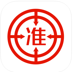 準(zhǔn)題庫app