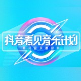 看見音樂計劃