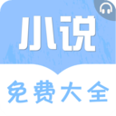 樂(lè)可小說(shuō)