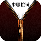 中國拉鏈交易平臺(tái)v1.0.3