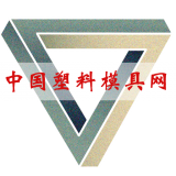 塑料模具網(wǎng)