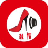 掌上鞋帽網(wǎng)v1.0