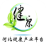 河北健康產(chǎn)業(yè)平臺v5.0.0