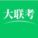 大聯(lián)考