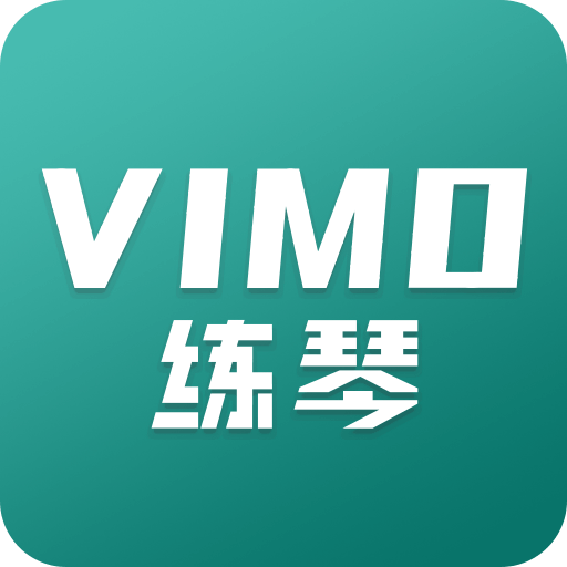 VIMO練琴學生版