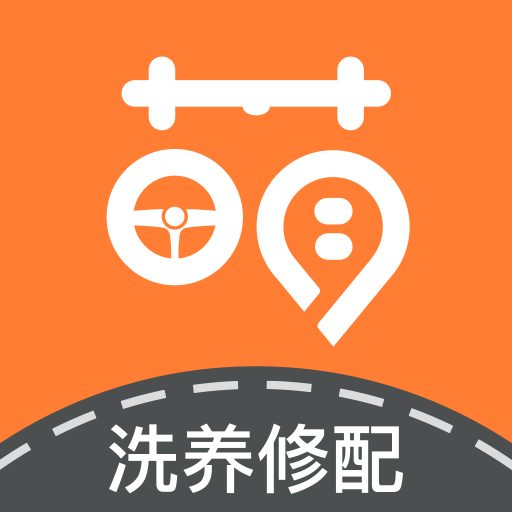 萌養(yǎng)車