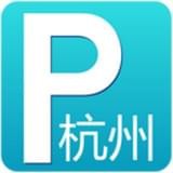 杭州停車v1.0.1