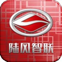 陸風(fēng)智聯(lián)v1.3.2