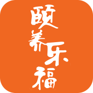 頤養(yǎng)樂(lè)福