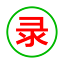 錄入吧平臺(tái)