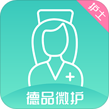 德品微護(hù)App