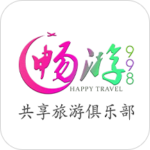 暢游998國(guó)旅