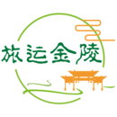 旅運(yùn)金陵App