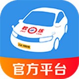 成都驾驶培训v1.1.5