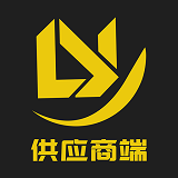 六元聯(lián)動(dòng)供應(yīng)商端v1.6