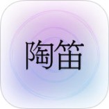 陶笛Ocarinav1.0.0