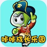 咔咔成长乐园v2.0.0