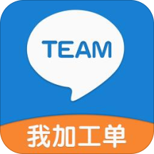 我加工單App(工單管理)