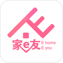 e家e友員工版