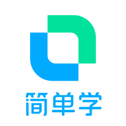 開言簡單學(xué)