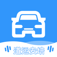 道運(yùn)安培APP