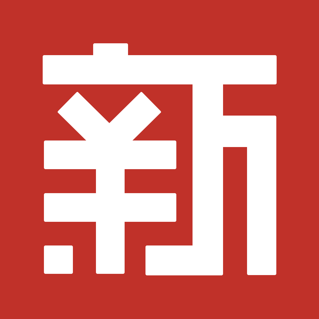 新學(xué)網(wǎng)校