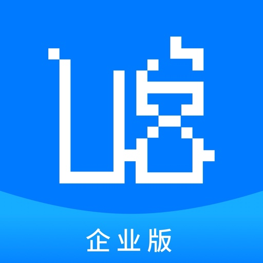 U客企业版