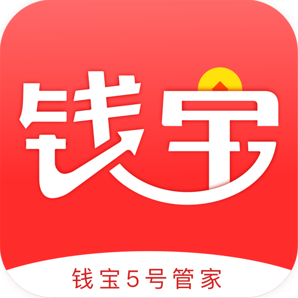 錢(qián)寶5號(hào)管家