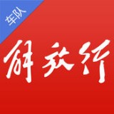 解放行司机端v1.1.8