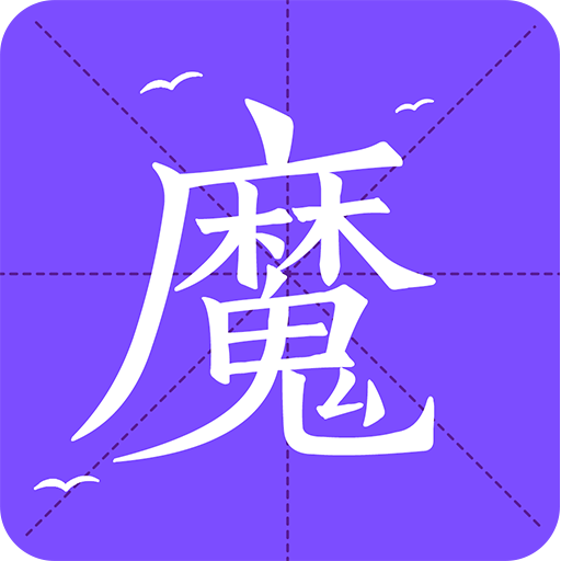 魔讀小說(shuō)