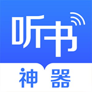 夏絮柔可聽書網(wǎng)