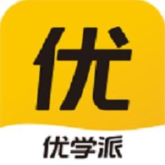 優(yōu)學派家長管理蘋果版