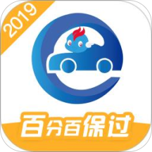 駕考精靈最新版2019