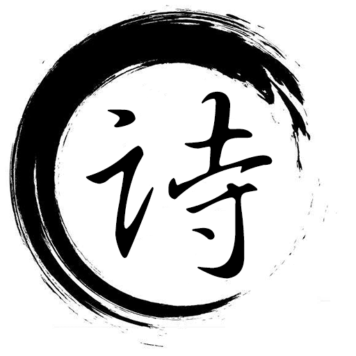 吳江詩詞網(wǎng)