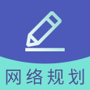 網(wǎng)絡規(guī)劃設計題庫