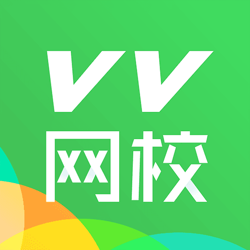 VV網(wǎng)校