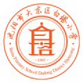 大东区白塔小学