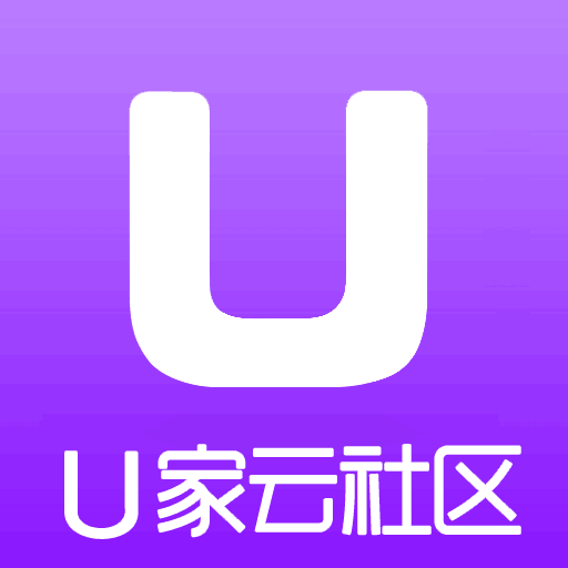 U家云社区