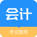 會(huì)計(jì)考試題庫(kù)