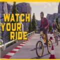 谨慎骑行(Watch Your Ride)