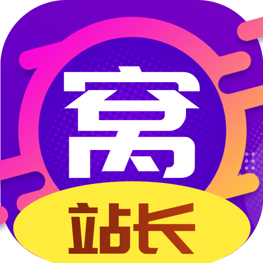 站長(zhǎng)窩