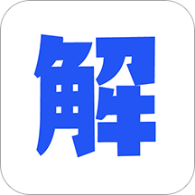 解心(治愈社區(qū))