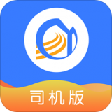 巨力诚运司机v1.5.7