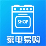 家電易購(gòu)v1.3.17