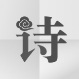 詩(shī)畫(huà)天氣v2.1.4