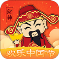 歡樂中國節(jié)v3.1