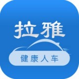 拉雅養(yǎng)車v1.1